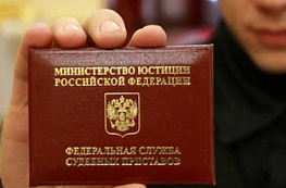 Взыскание долга судебными приставами: порядок, сроки и права должника